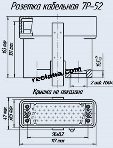 Розетка кабельная 7Р-52 7Р-52